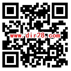 招商银行集西湖十景抽最高888元现金红包 亲测中0.68元