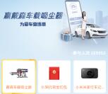 招商银行体验交通罚没小程序必得现金红包 亲测中1.58元