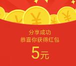 e钱包app下载注册领取5元现金红包 可直接提现银行卡