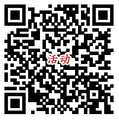 湖北疾控视觉2020爱眼日答题抽1-50元微信红包奖励
