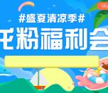 中国建设银行龙粉福利1元开腾讯视频/爱奇艺会员1个月秒到账