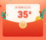 比财注册体验100元理财7天领取20-50元现金可提现银行卡