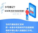 工商银行绑定手机抽5-10元无门槛券 可0元购买实物商品