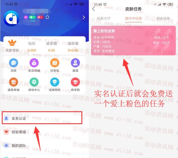 凹音短视频注册送15个钻石 免费撸50-100元支付宝现金