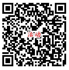 中国联通夏日秒杀2.99元开通1个月腾讯视频会员 每天限量