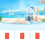 招商银行百万高温补贴100%抽最高5元现金 亲测中2元可提现