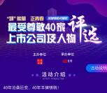 e公司上市公司投票抽1.6-6元支付宝现金 亲测抽中1.6元