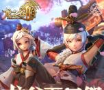 龙之谷2手游夏日祭注册领取3个Q币、分享抽2-3个Q币