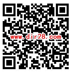 清远农商银行七夕献礼抽取2万个微信红包 亲测中0.57元