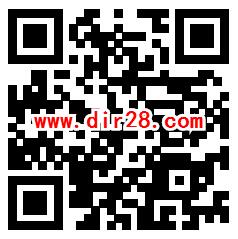 中国农业银行月末话费放送抽5-10元手机话费 亲测中5元