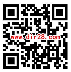 免费领1个月迅雷白金会员秒到账 迅雷联合携程旅行的活动