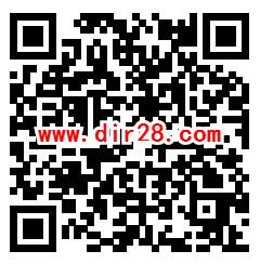 和粉俱乐部火热开学季领取200M-3.2G移动手机流量奖励