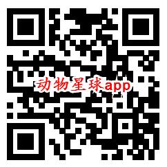 动物星球、豪车游天下app下载秒提0.6元微信红包推零钱