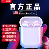 古尚古无线蓝牙耳机+美涛定型喷雾发胶+翘尾猴自热米饭340g