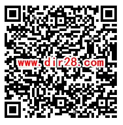 21世纪经济报道月饼消消乐抽随机微信红包 亲测中0.44元