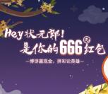 招商银行博饼赢状元抽0.18-666元现金红包 可提现任意卡