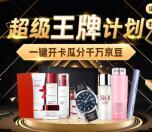 京东2个新的入会活动瓜分千万京豆 亲测360个京豆秒到