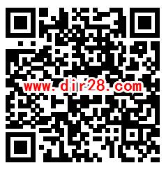 汤臣倍健健康100会员日活动抽1.28-88元微信红包奖励