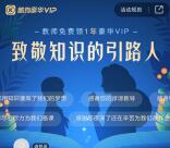 全国教师免费领取1年酷狗音乐豪华会员 需要教师资格证