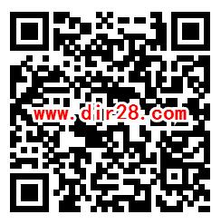 Balabala百万红包彩蛋抽随机微信红包、香奈儿口红套装