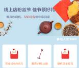 招商银行佳节又重阳抽最高666元现金红包、戴森V8吸尘器