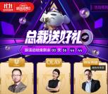 京东品牌联盟总裁送好礼抽千万京豆 亲测中320个京豆