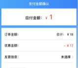 0元或几块钱吃饿了么外卖 新一期中国银行立减10元-20元