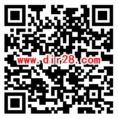 苏州农商银行签到抽微信红包、腾讯视频会员 亲测中0.4元