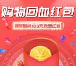 招商银行体验小程序领最高188元现金红包 可提现三类卡