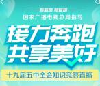 抖音今晚21点整开始直播答题瓜分100万元现金红包奖励