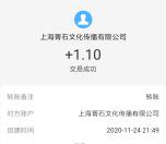 团团赚简单粗暴秒领最少1元以上支付宝现金 亲测秒到账