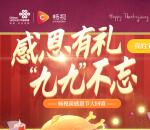 畅视菌感恩有礼可0.09元购买7天爱奇艺会员 亲测秒到账