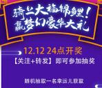 恒企微博抽奖活动，赢拍立得、洗衣机、多士炉等超实用家电