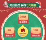 乱世王者手游一起领礼物抽5-288元现金红包、Q币奖励