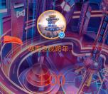 微博跨年狂欢多个红包活动抽百万现金红包 亲测中6.12元