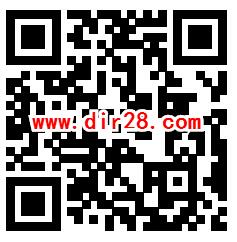 福州农商银行犇跑21小游戏抽微信红包、1000元京东E卡