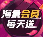 小芒app登录每天免费领7天芒果TV正式会员 亲测秒到账