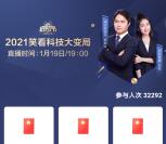 招商银行招财节直播预约抽0.18-8.88元现金 可提现三类卡