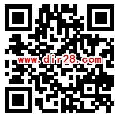 支付宝新春车联盟抽最高666元现金红包 亲测中0.22元