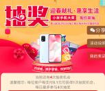 中国农业银行支付0.1元抽5-100元京东卡 每天4次机会