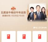 招商银行招牌直播预约抽0.18-8.88元现金 可提现三类卡