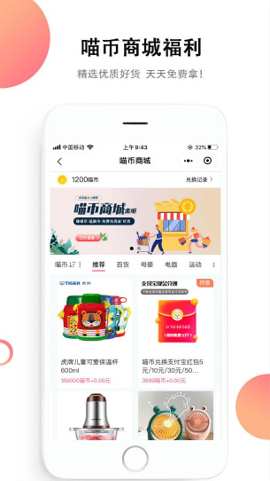 多多助力 新人下载立得5刀 还可参与打卡瓜分8888元现金/权益