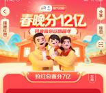 抖音今天多个活动领1-2021元现金红包 红包雨瓜分7亿元