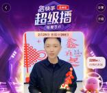 快手今晚20点新春直播答题瓜分200万元现金 需答对5题