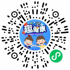 太平洋寿险趣健康欢度春节瓜分百万微信红包 亲测中1.88元