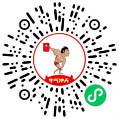 玩车教授牛气冲天组队瓜分100万元现金红包 可提现到微信