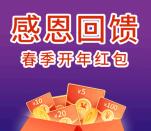 中国工商银行2个活动签到抽5-50元通用券 可0撸实物商品