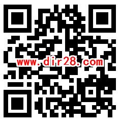 安心互联网保险安心女神节抽1元微信红包 每天5次机会