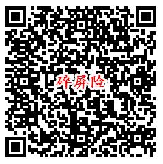 支付宝领取7.76元消费红包 可无门槛抵扣使用 也可套X