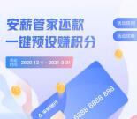 平安口袋银行粗暴领取15元活动 可充话费、京东卡使用